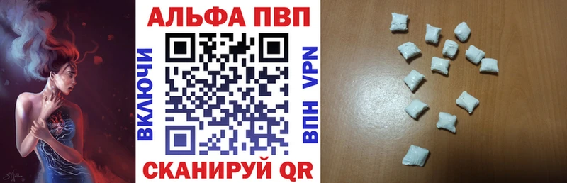 Купить наркоту Кашин Alpha PVP MDMA OMG зеркало МАРИХУАНА ГАШИШ Кокаин Меф мяу мяу