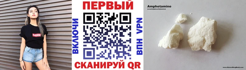 наркотики  Кашин  АМФЕТАМИН Premium 