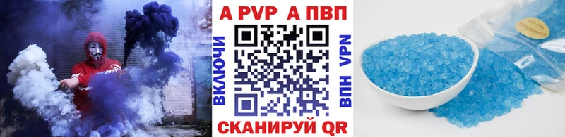 Alpha PVP кристаллы Кашин