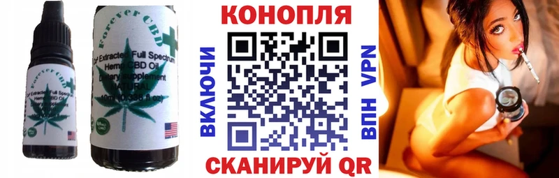 Еда ТГК марихуана  Кашин 