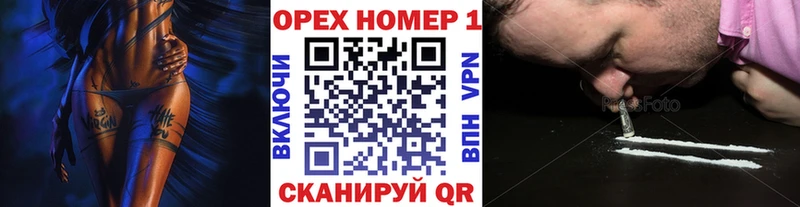 Cocaine Перу  MEGA зеркало  Кашин 
