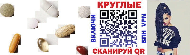 Экстази таблы kraken рабочий сайт Кашин