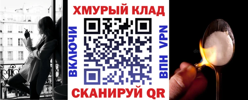 ГЕРОИН VHQ хочу наркоту Кашин