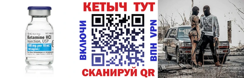 площадка телеграм  Кашин  Кетамин ketamine 