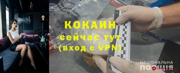 мескалин Алзамай