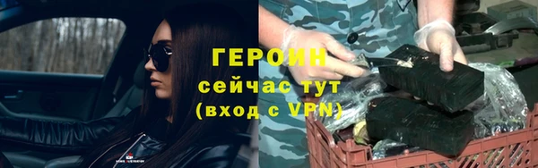 дистиллят марихуана Армянск