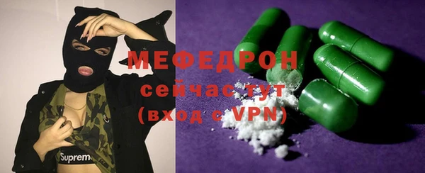 сатива Арсеньев