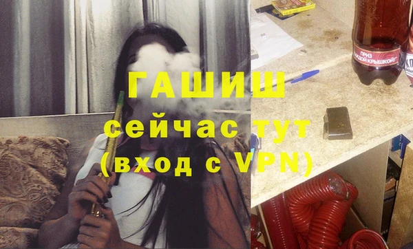 дистиллят марихуана Армянск