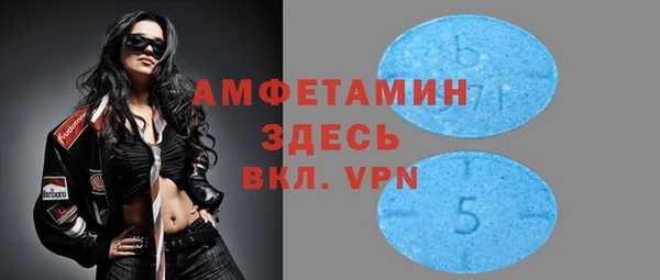 MDMA Карабаново