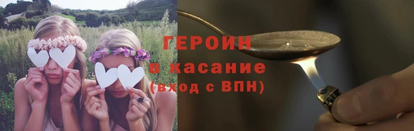 первитин Канск