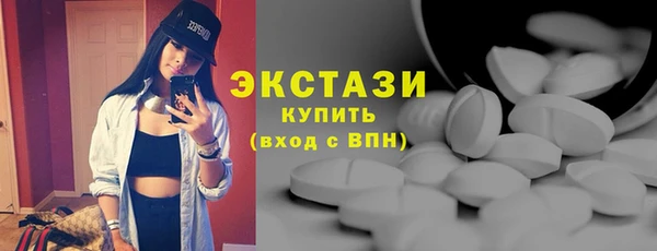 сатива Арсеньев