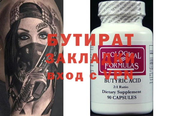 Альфа ПВП Алексин