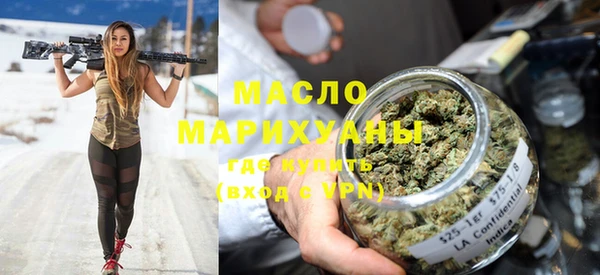 дистиллят марихуана Армянск