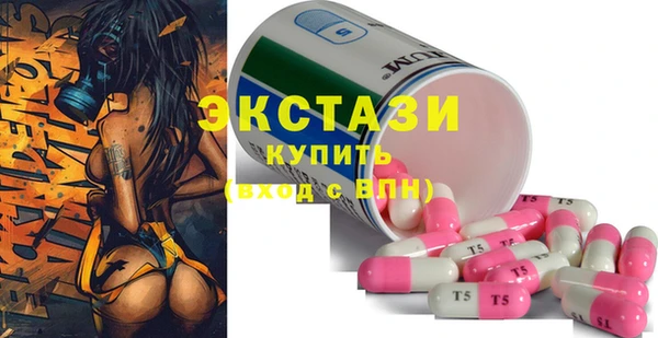 Альфа ПВП Баксан