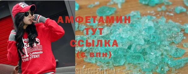 сатива Арсеньев