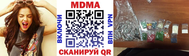 МДМА VHQ  Кашин 