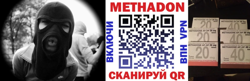Метадон белоснежный  ссылка на мегу как войти  Кашин 