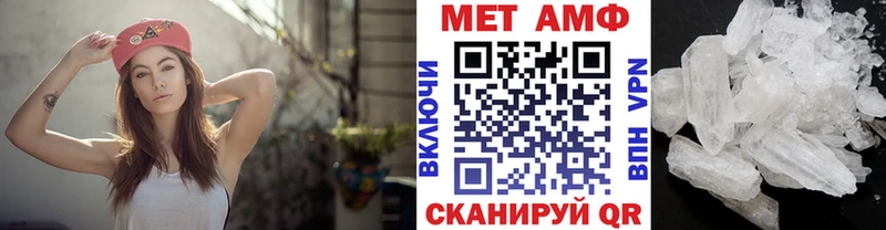Первитин Декстрометамфетамин 99.9% Кашин