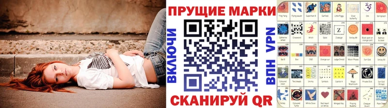 где купить наркоту  Кашин  Наркотические марки 1,8мг 