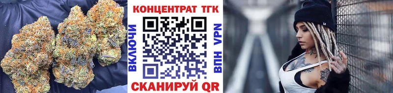 блэк спрут маркетплейс  Кашин  Дистиллят ТГК концентрат 